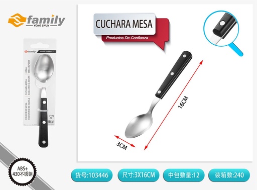 [103446] Cuchara de mesa pequeña negra 16.3*1.5mm - Utensilios de cocina
