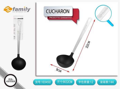 [103450] Cazo de servir de acero inoxidable 32*8cm - Utensilios de cocina