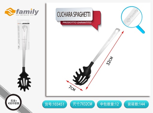 [103451] Cuchara para espagueti 32x6.5cm