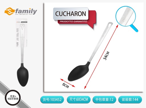 [317103452] Cucharón 34x5.3cm - Accesorios de cocina