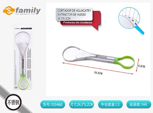 [103460] Cortador de aguacate de acero inoxidable 24.3CM - Utensilio de cocina