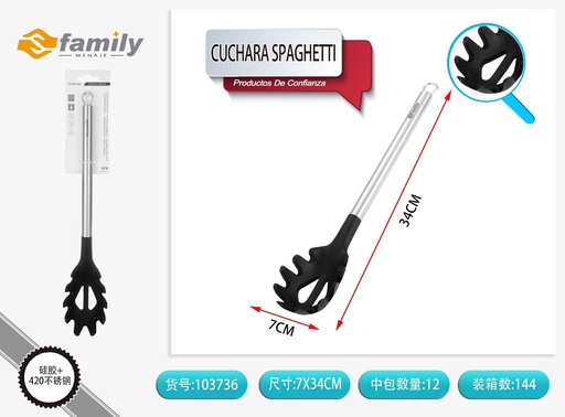 [103736] Cuchara para spaghetti de acero inoxidable con mango de 34*6.5*1.5cm - Utensilios de cocina