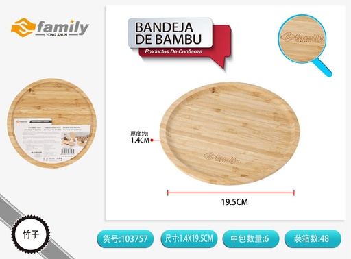 [103757] Bandeja de bambú 19.5x19.5x1.3~1.4cm para cocina