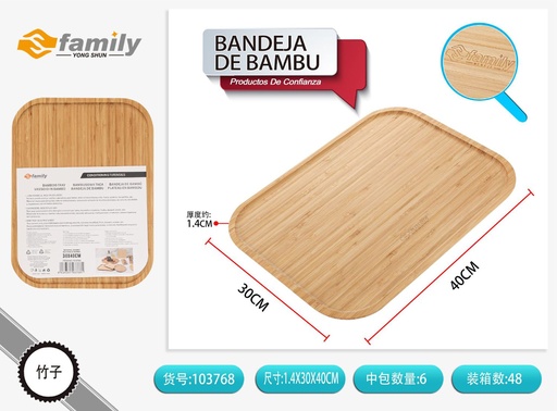 [103768] Bandeja de bambú 30x40x1.3-1.4cm para cocina y servir