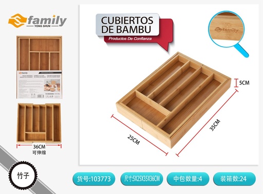 [317103773] Cubertero de bambú 25.5/36.5*35.5*5cm - Artículos de cocina