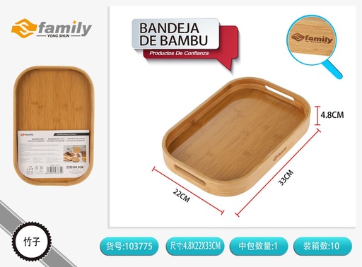 [103775] Bandeja de bambú 22x33x4.8cm para cocina