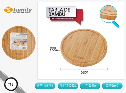 [103781] Tabla de bambú 20*20*1.5 cm - Utensilios de cocina