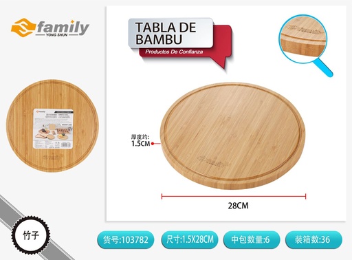 [103782] Tabla de bambú 28x28x1.5 cm - Utensilios de cocina