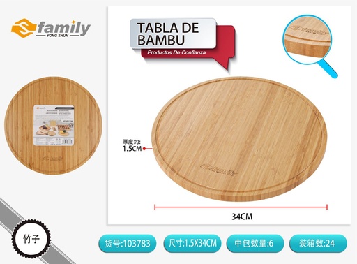 [103783] Tabla de bambú 34x34x1.5cm para cortar alimentos