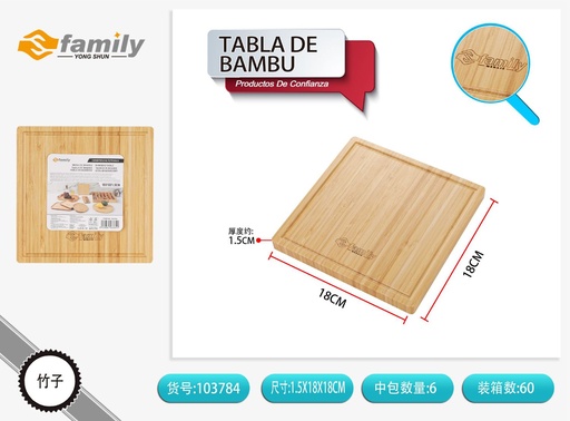 [103784] Tabla de bambú 18*18*1.5cm - Accesorios de cocina