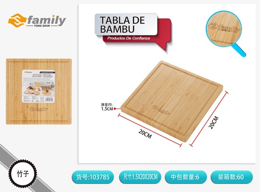 [103785] Tabla de bambú 20x20x1.5cm - Tabla de cortar de estilo europeo