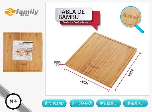 [103787] Tabla de bambú cuadrada 26x26x1.5cm - Tabla de cocina