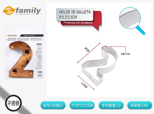 [103851] Molde de galleta número 2 - Artículos de repostería