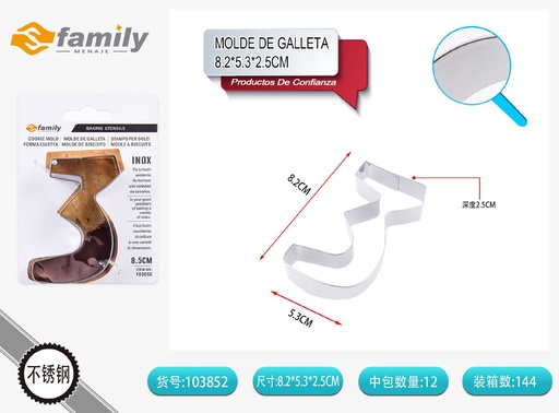 [103852] Molde de galleta número 3, utensilio de repostería