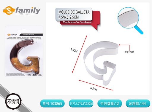 [103865]  Molde de galleta letra G - Utensilios de repostería, acero inoxidable