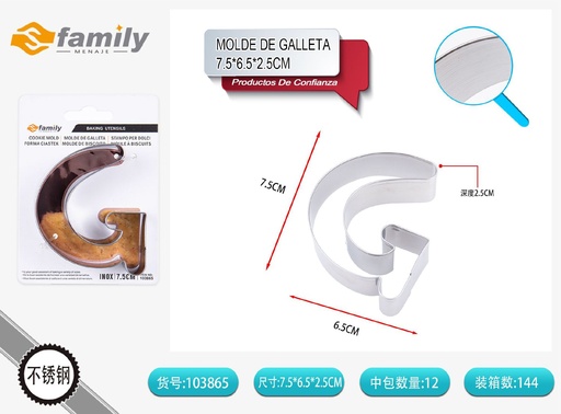 [103865] Molde de galleta con forma de letra G en acero inoxidable