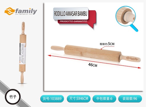 [103889] Rodillo de amasar de bambú 5x46cm para repostería
