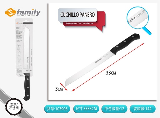 [103905] Cuchillo panero con mango POM 8 pulgadas para cocina