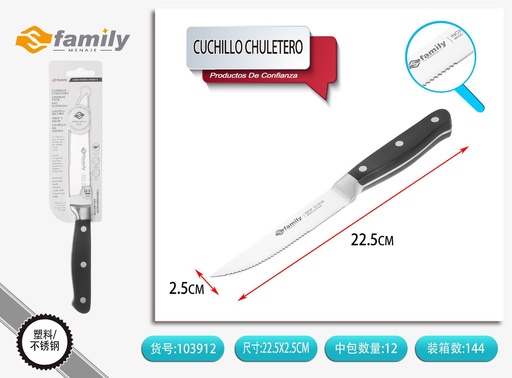 [103912] Cuchillo chuletón de acero 4.5 pulgadas - Utensilios de cocina