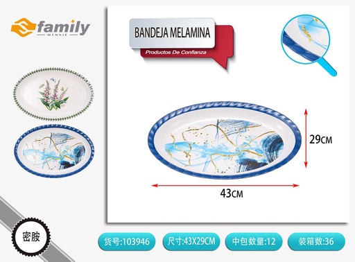 [103946] Bandeja de melamina ovalada 17 pulgadas para cocina