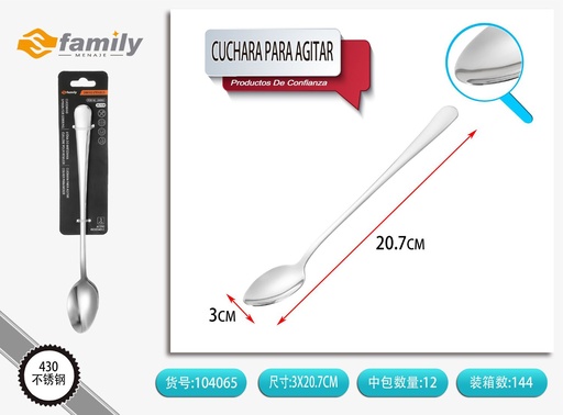 [317104065] Cuchara para agitar redonda 3PCS - Utensilios de cocina
