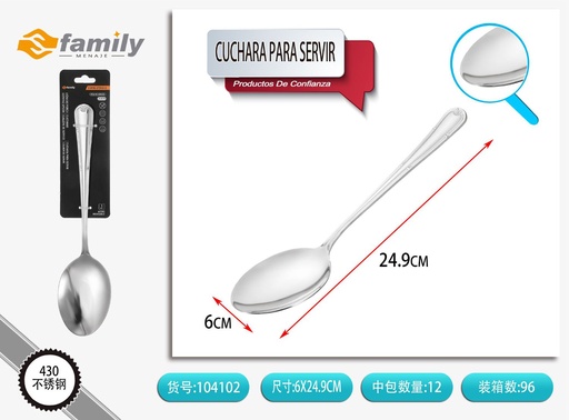 [104102] Cuchara para servir con forma de flor 1PC - Utensilios de cocina