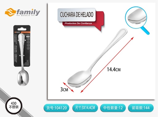 [104120] Cuchara para helado 6pcs