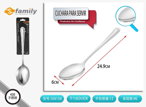 [104150] Cuchara para servir de acero inoxidable