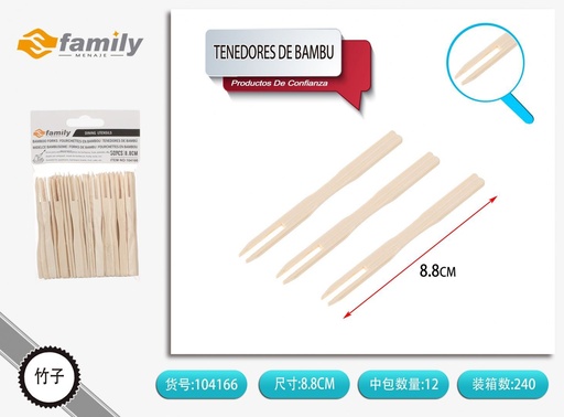 [104166] Tenedores de bambú 8.8cm 50 pcs - Accesorios para asados