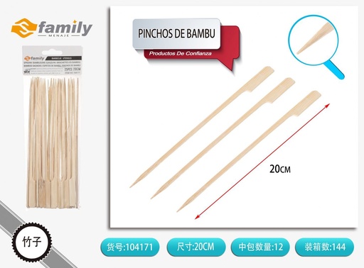 [104171] Pinceles de bambú 20cm 25pcs para barbacoa