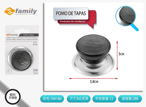 [104186] Pomo de tapas 4.2cm para utensilios de cocina