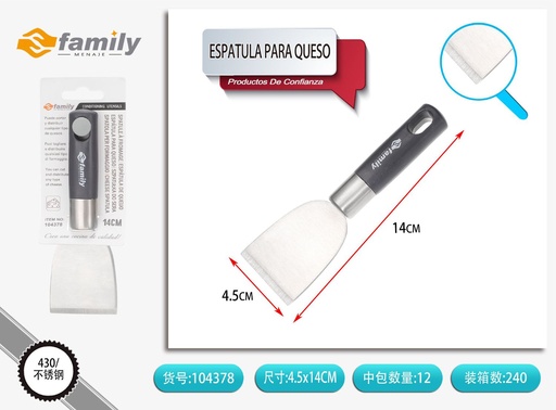 [104378] Cuchara para queso (14cm) - Utensilios de cocina