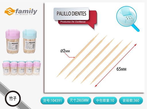 [104391] Palillo de dientes 250 piezas - Accesorios de cocina