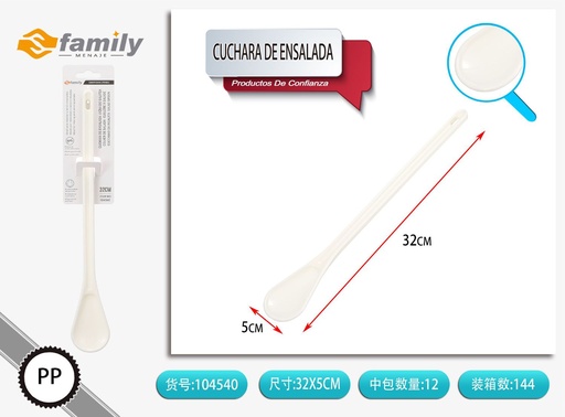 [104540] Cuchara de ensalada 32x4.8cm para cocina