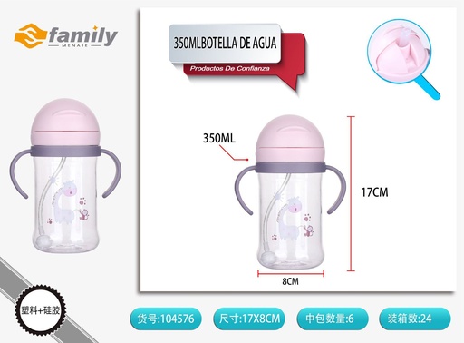 [104576] Botella infantil con asa y tapa a presión 420 ml