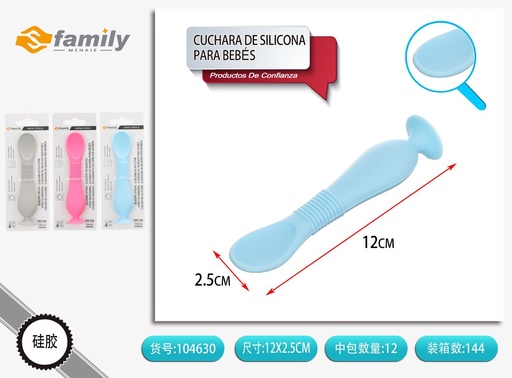 [104630] Cuchara de silicona para bebés 12x2.5cm 25g para alimentación infantil