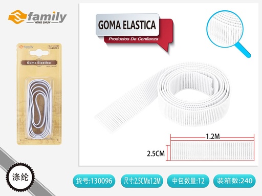 [130096] Goma elástica blanca de 2.5x1.2 metros - Accesorios de costura