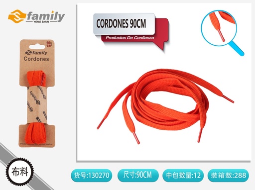 [130270] Cordones planos color 90 cm 2 B032 - Accesorios de calzado