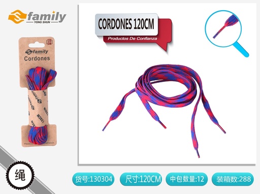 [130304] Cordones planos color 120 cm 2 B099 - Accesorios de calzado