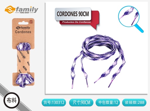 [130312] Cordones planos color 90 cm 2 B077 - Accesorios de calzado