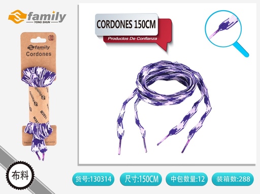 [130314] Cordones 150cm (color bicolor) 31# - Accesorios de calzado