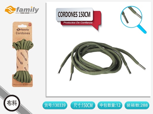 [130339] Cordones 150cm (color sólido) redondos 6# - Accesorios de calzado
