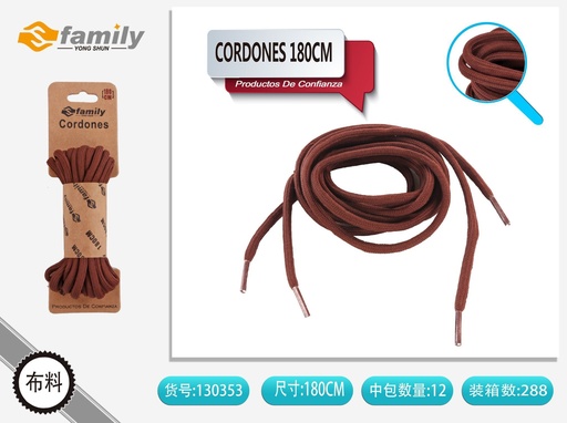 [130353] Cordones 180cm (color sólido) redondos 10# - Accesorios de calzado