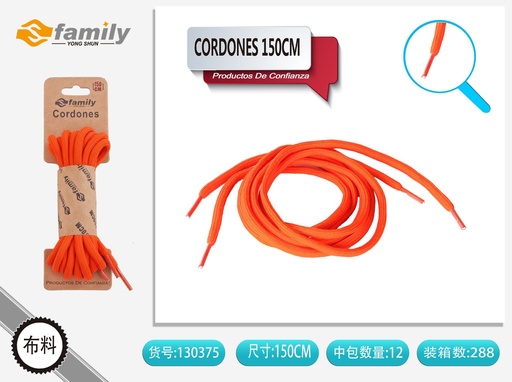 [130375] Cordones 150cm (color sólido) redondos 17# - Accesorios de calzado
