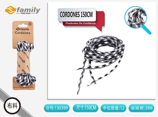 [130399] Cordones 150cm (color bicolor) redondos 25# - Accesorios de calzado