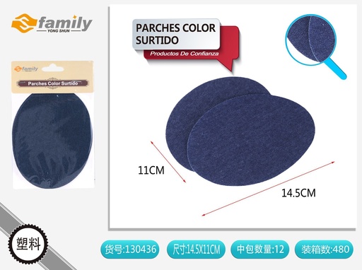 [130436] Parches ovales de mezclilla azul marino - Accesorios de costura