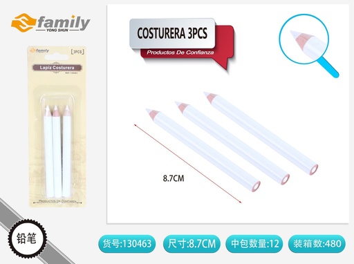 [130463] Cinta reflectante sin pegamento 5.0CMx1M - Cintas decorativas