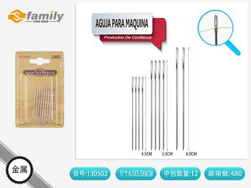 [130502] Agujas de máquina de coser 10 pcs - Accesorios de costura