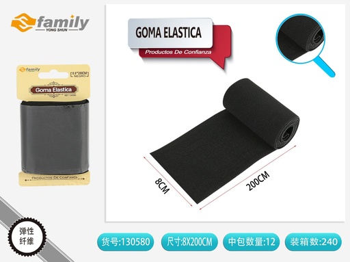 [130580] Goma elástica negra 8.0x2 m - Suministros de oficina