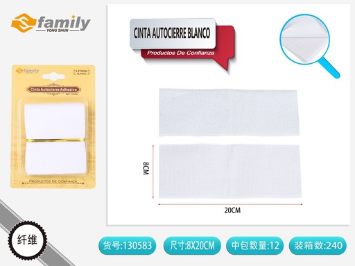 [130583] Cinta autoadhesiva blanca (8.0*20 cm) - Materiales de costura
